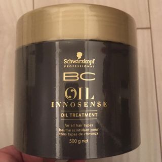 シュワルツコフ(Schwarzkopf)のシュワルツコフ 新品★ BCオイルイノセンスオイルトリートメント 500g(トリートメント)