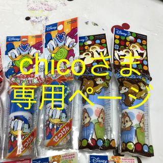 chicoさま 専用ページ(ソックス)