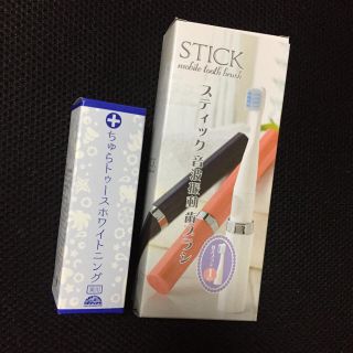 ちゅらトゥース 電動歯ブラシ セット(口臭防止/エチケット用品)