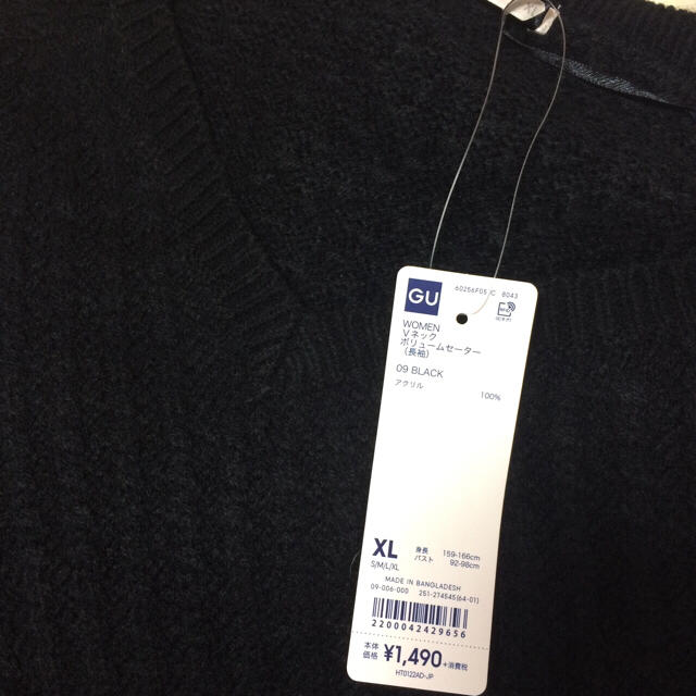 GU(ジーユー)の新品 GU Vネックセーター レディースのトップス(ニット/セーター)の商品写真