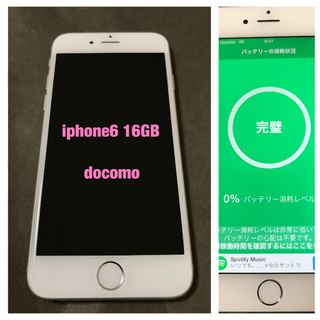 アイフォーン(iPhone)のiphone6 16GB docomo シルバー(携帯電話本体)