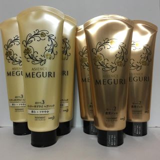 アジエンス(ASIENCE)のアジエンスMEGURI ジュレ×ヘアパック3個セット(トリートメント)