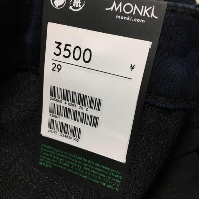 Monki(モンキ)のmonki*ストレッチスキニーデニム29 h&mzaraユニクロ レディースのパンツ(デニム/ジーンズ)の商品写真