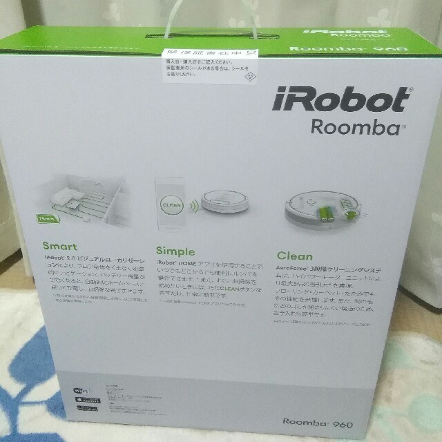 iRobot(アイロボット)の専用ルンバ960 スマホ/家電/カメラの生活家電(掃除機)の商品写真