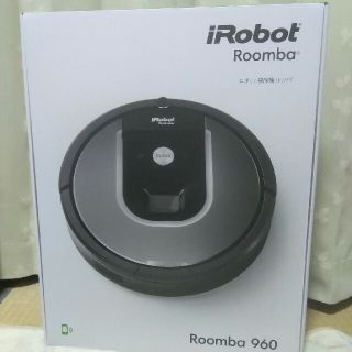 アイロボット(iRobot)の専用ルンバ960(掃除機)