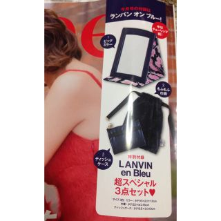 ランバンオンブルー(LANVIN en Bleu)の♡LANVIN en Bleu ミラーセット♡(ミラー)