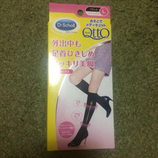 ドクターショール(Dr.scholl)のメディキュットのL(ソックス)