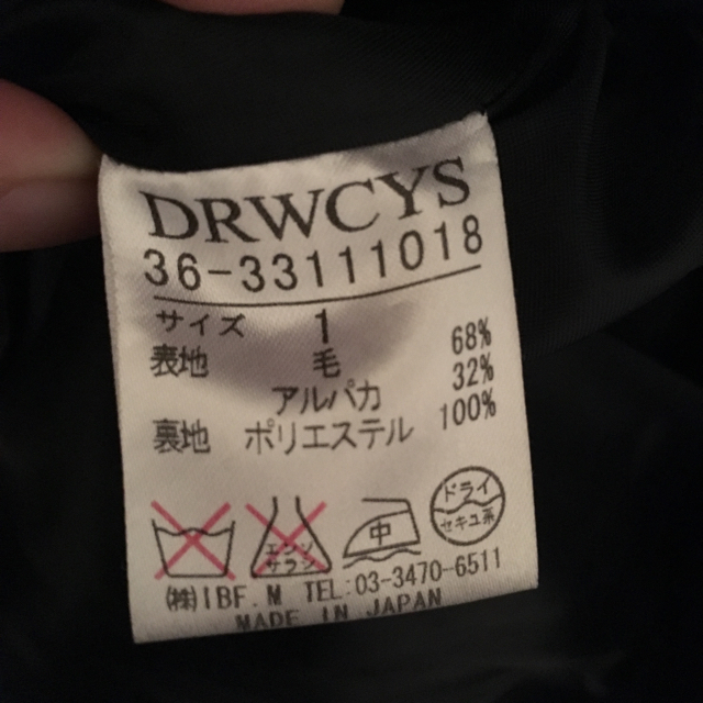 DRWCYS(ドロシーズ)のお値下げ♡ドロシーズの紺のドレストレンチコート♡ レディースのジャケット/アウター(トレンチコート)の商品写真