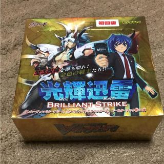 カードファイトヴァンガード(カードファイト!! ヴァンガード)の新品未開封 ヴァンガード  光輝迅雷(その他)