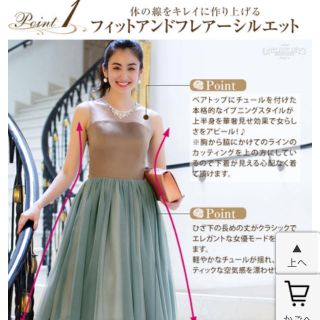 結婚式★気品溢れる本格的ソワレ イブニングドレス  ワンピース(その他ドレス)