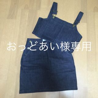 メイドインヘブン(made in HEAVEN)のメイドインヘヴン デニムセットアップ(セット/コーデ)