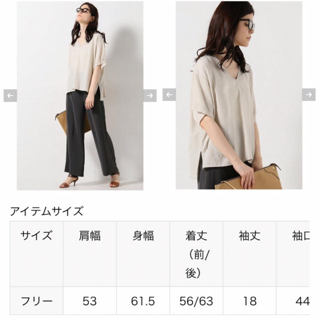 Plage(プラージュ)のplage パトリックビエラブラウス レディースのトップス(シャツ/ブラウス(半袖/袖なし))の商品写真