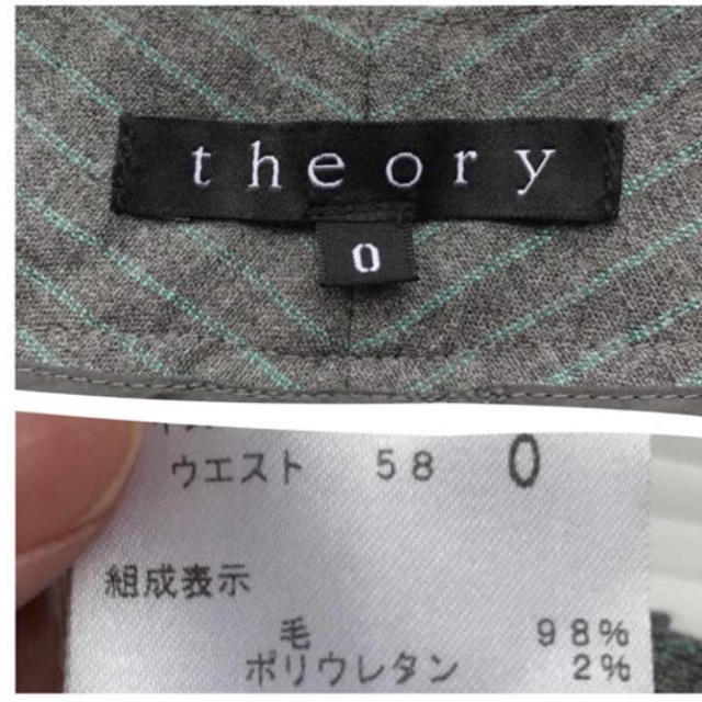 theory(セオリー)の美品 theory パンツ レディース 0 グレー グリーン セオリー レディースのパンツ(カジュアルパンツ)の商品写真