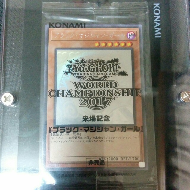 完全版 遊戯王 ブラックマジシャンガール ホロ-