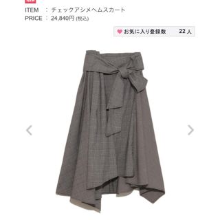 フレイアイディー(FRAY I.D)のFRAY I.D チェックアシメヘムスカート 2017A/W(ロングスカート)