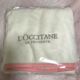 ロクシタン(L'OCCITANE)のロクシタン ブランケット(日用品/生活雑貨)