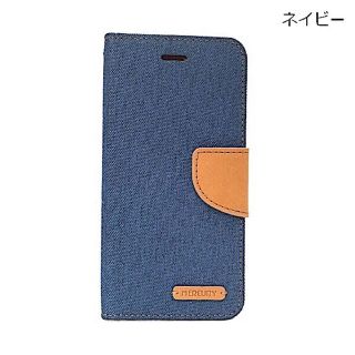 iPhone 7／8兼用【ネイビー】ファブリック 手帳 スマホ カバー ケース(その他)