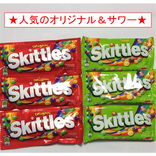 kaachan様専用  Skittles 各種セット(菓子/デザート)