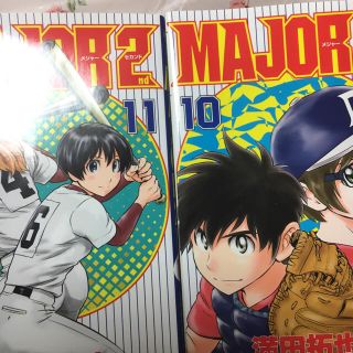 ショウガクカン(小学館)の取り置き！メジャー2冊セット(少年漫画)