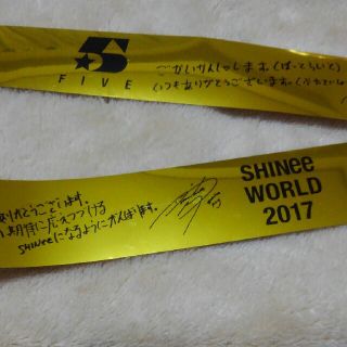 シャイニー(SHINee)のSHINee銀テープ(アイドルグッズ)