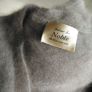 スピックアンドスパンノーブル(Spick and Span Noble)のおまとめ Noble  ロングカーデ&ボーダートップス(カーディガン)