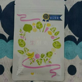 ファビウス(FABIUS)のもっとすっきり生酵素(ダイエット食品)