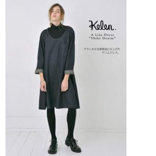 ケレン(KELEN)のkelen デニムワンピース ケレン レディース(ひざ丈ワンピース)