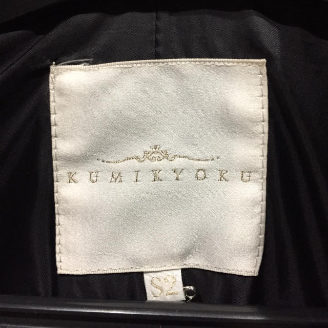 kumikyoku（組曲）(クミキョク)のKUMIKYOKU☆ダウンコート レディースのジャケット/アウター(ロングコート)の商品写真