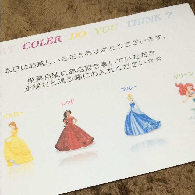 ドレス当てクイズ ハンドメイドのウェディング(ウェルカムボード)の商品写真