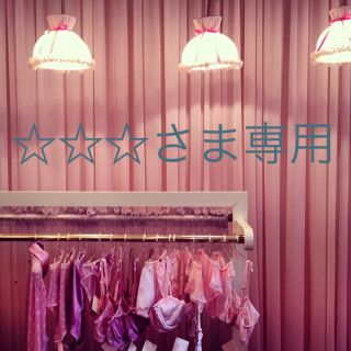 トーガ(TOGA)のtoga トーガ カーディガン  togapulla プルラ g.v.g.v (ニット/セーター)