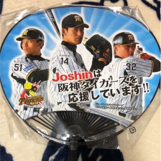 ハンシンタイガース(阪神タイガース)の阪神タイガース うちわ 伊藤 能見 新井良太 選手(その他)