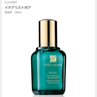 エスティローダー(Estee Lauder)のESTEE LAUDER エスティ ローダー イデアリスト ポア 100ml(その他)