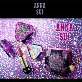 アナスイ(ANNA SUI)の新品♡アナスイメイクアップコフレセット2017(コフレ/メイクアップセット)