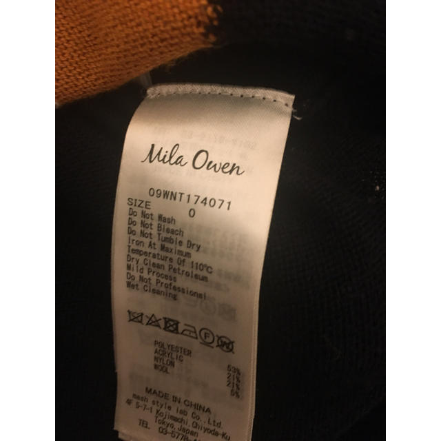 Mila Owen(ミラオーウェン)の今季 ミラオーウェン  アーガイルカーディガン レディースのトップス(カーディガン)の商品写真