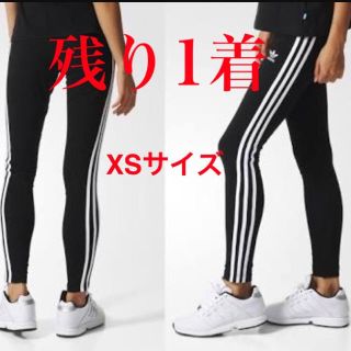 アディダス(adidas)のXSサイズ アディダス オリジナルス レギンス(レギンス/スパッツ)