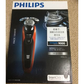 フィリップス(PHILIPS)のシェーバー9000   s 9152/12(メンズシェーバー)