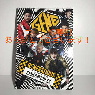 ジェネレーションズ(GENERATIONS)のGENERATIONS GENERATION　EX CDとDVDの2枚組(ミュージック)