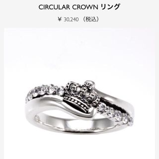 ジャスティンデイビス(Justin Davis)のお取り置き中♡ジャスティンデイビス CIRCULAR CROWNリング(リング(指輪))