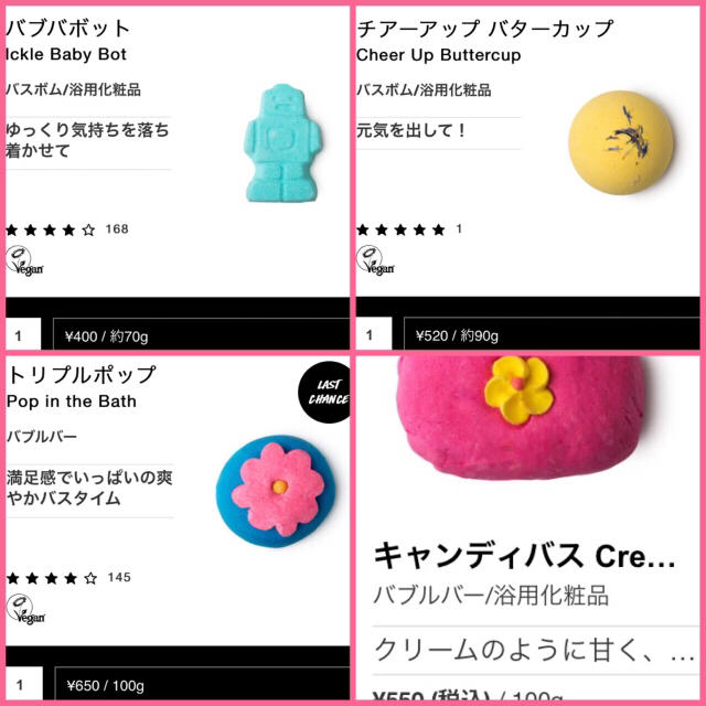 LUSH(ラッシュ)のLUSH/入浴剤/お得!/プレゼント用に♥ コスメ/美容のボディケア(入浴剤/バスソルト)の商品写真