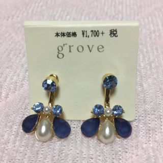 グローブ(grove)のグローブ ブルーのピアス(ピアス)