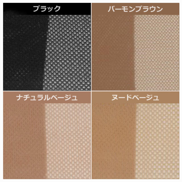 GUNZE(グンゼ)のGUNZE Beauty Shape 25hPa ヌードベージュ レディースのレッグウェア(タイツ/ストッキング)の商品写真