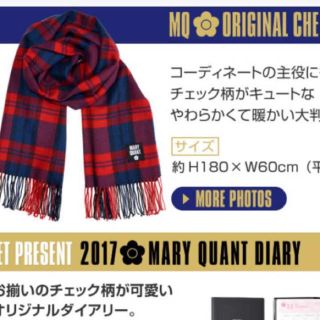 マリークワント(MARY QUANT)の週末セール‼️マリクワオリジナルチェックストール(ストール/パシュミナ)