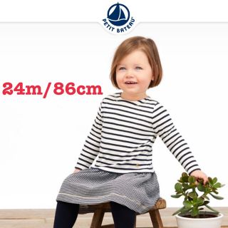 プチバトー(PETIT BATEAU)の【ラスト一点】プチバトー マリニエールワンピース 80 90(ワンピース)