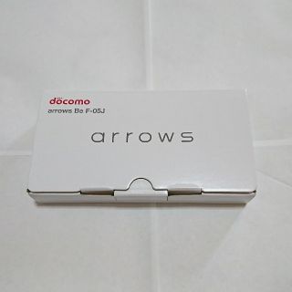 フジツウ(富士通)のdocomo arrowsBe F-05J 新品未使用 白ロム 送料込(スマートフォン本体)