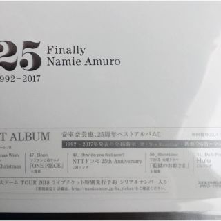 初回スリーブ仕様 シリアル封入 安室奈美恵 Finally 3CD+DVD 新品(ポップス/ロック(邦楽))