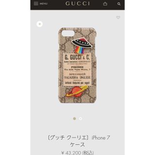 グッチ(Gucci)のゆうり様専用ページ(iPhoneケース)