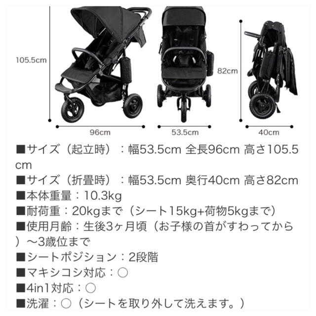 AIRBUGGY(エアバギー)の【超美品】エアバギーココプレミア モカ ストローラーマット付 キッズ/ベビー/マタニティの外出/移動用品(ベビーカー/バギー)の商品写真