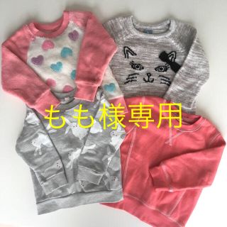 ニシマツヤ(西松屋)のもも様専用 ★まとめ売り 女の子 トップス80〜90cm(Tシャツ/カットソー)