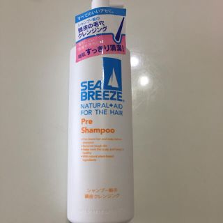 シーブリーズ(SEA BREEZE)のシーブリーズ プレシャンプー 頭皮クレンジング(スカルプケア)