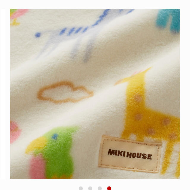 mikihouse(ミキハウス)の大幅値下げ  新品  ミキハウス スリーパー サファリ キッズ/ベビー/マタニティのこども用ファッション小物(おくるみ/ブランケット)の商品写真